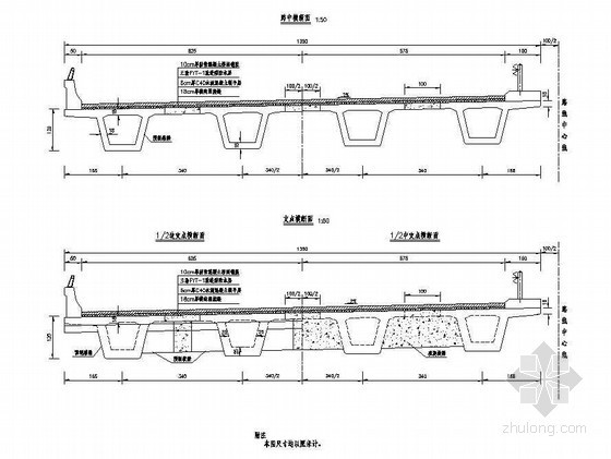 连续板横断面资料下载-20m预应力混凝土连续箱梁(正交)上部典型横断面节点详图设计