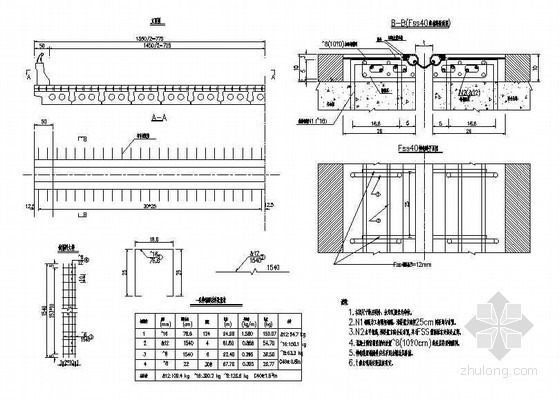 预埋板节点资料下载-简支空心板梁伸缩缝预埋钢筋布置节点详图设计