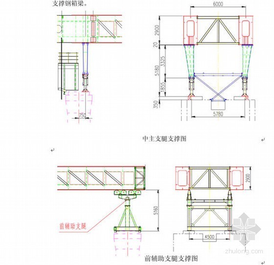 铁路箱梁桥墩资料下载-新建南广铁路大桥箱梁移动模架施工方案