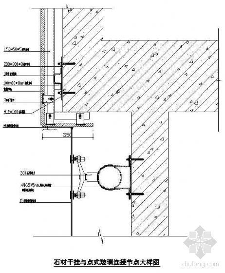 干挂石材与玻璃幕墙节点资料下载-石材干挂与点式玻璃连接节点详图