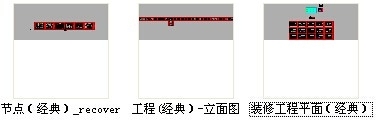 [浙江]综合性开发区现代风格办公室CAD室内装修施工图资料图纸总缩略图 