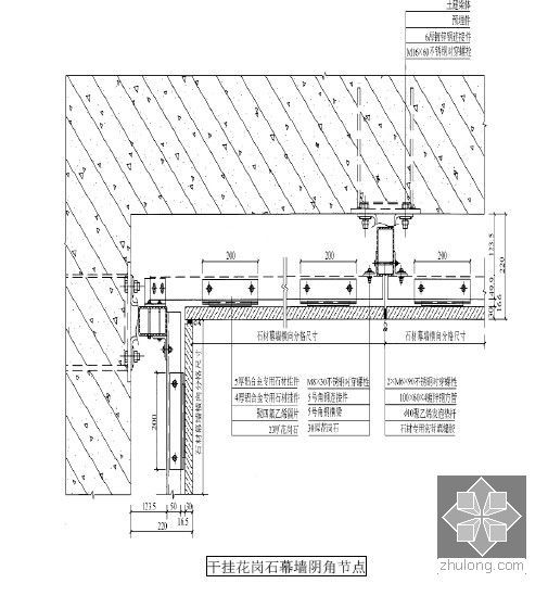 [天津]框架架构办公楼工程外檐幕墙工程施工组织设计（附  施工进度计划）-幕墙阴角节点