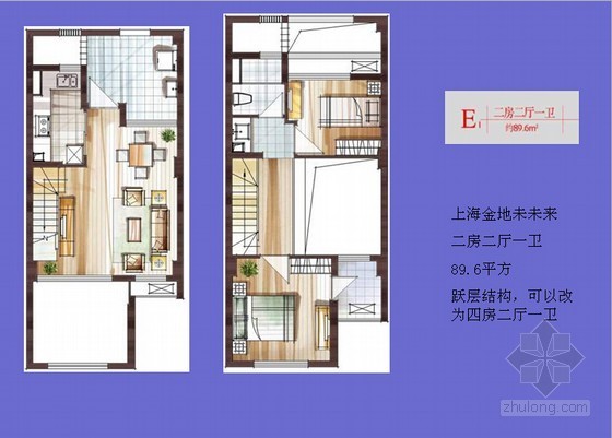 平米户型研究资料下载-精选户型品鉴与潮流专题研究报告（全套户型设计图  76页）