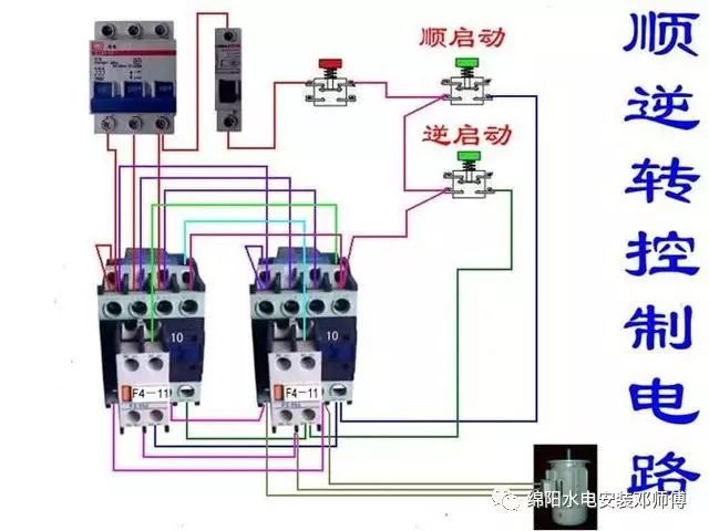 电动机控制接线图资料下载-电工牛人画的电动机控制接线电路图