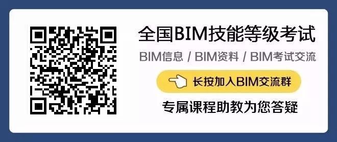 施工单位着急了！这本证书不考，可能要被同行淘汰！_13