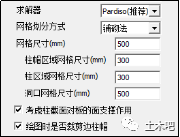 ​古镇镇车库垮塌原因分析_27