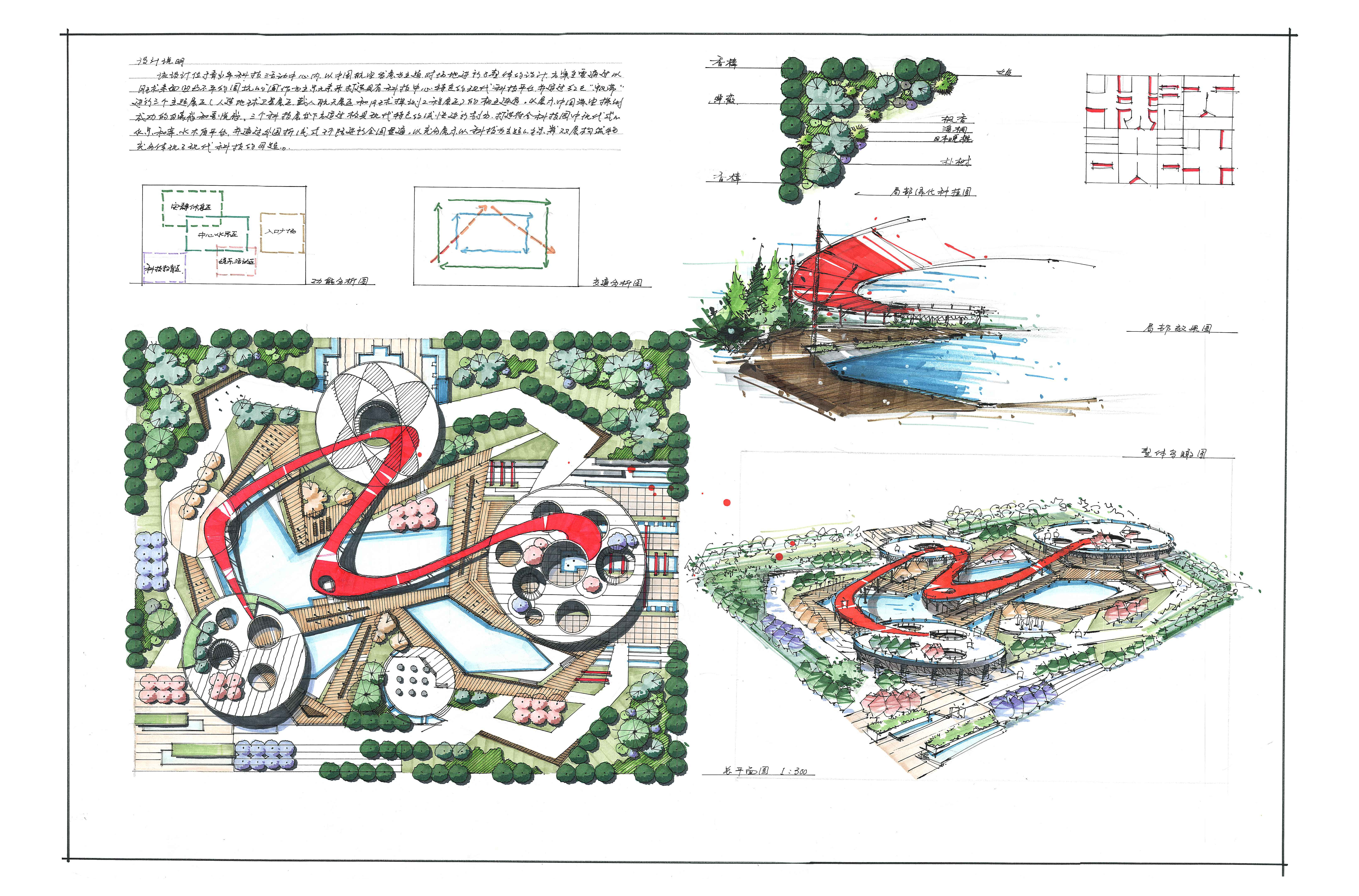 考研快題高品質115張景觀手繪(抄繪)-景觀快題設計-築龍園林景觀論壇