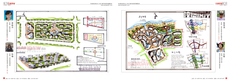 规划快题设计手绘技巧总结，景观快题-三道册子07.副本