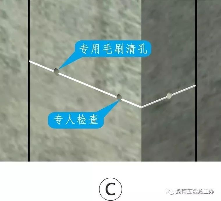 建筑施工12项重要工艺的标准化做法，图文解析！_119