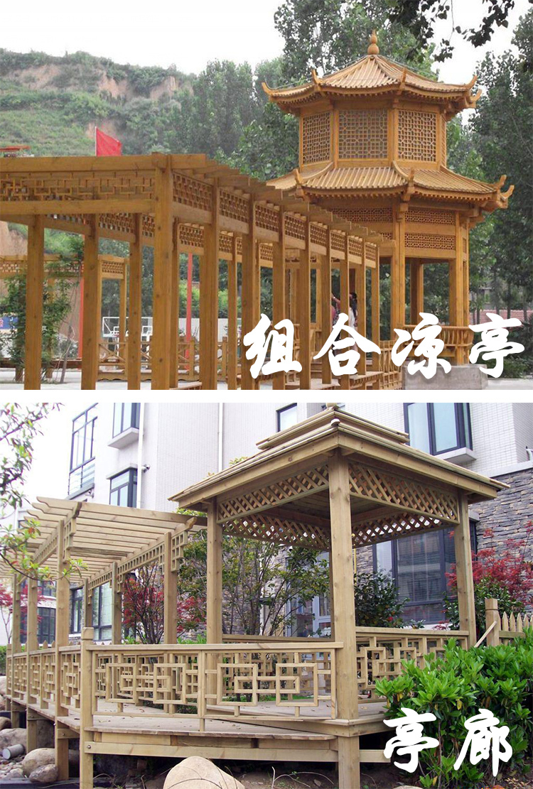 防腐木凉亭制作基础-景观设计-筑龙园林景观论坛