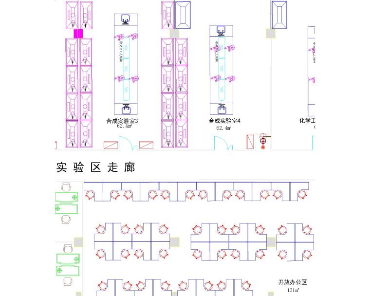 xx科研综合实验室平面图-四层实验楼化学合成部及理化分析部规划平面图2