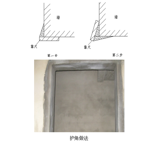 [装修工程]新光城市花园栋精装修工程施工组织设计_9