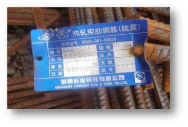 工程进场材料验收规范资料下载-混凝土结构工程施工质量验收规范重点讲解（第一讲）