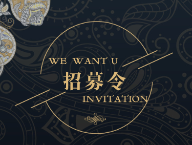 微信公众号原创征集资料下载-[长期征集]筑龙建筑设计原创文章征集写手！！（丰厚大奖）