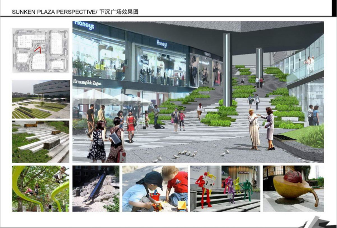 [上海]万科可持续景观商务区规划方案设计-知名地产虹桥商务区景观7