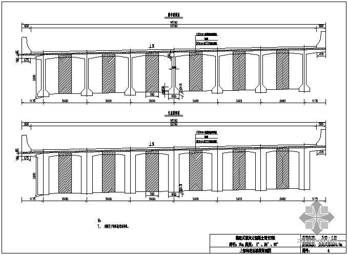 装配式预应力混凝土简支T梁上部构造通用图[跨径：35m，桥面宽度：分离式路基34.5m]