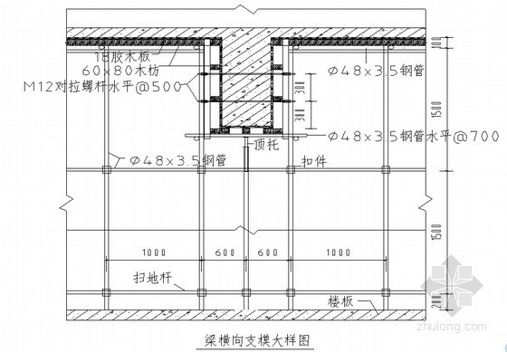 市政高支模资料下载-[湖南]高层枢纽楼高支模施工方案（最高支模27.48米）