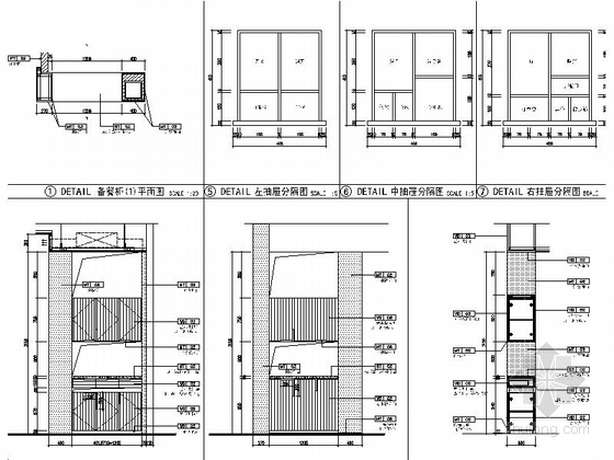 限免！国际一流连锁品牌新中式风格餐厅设计施工图（含方案）-[杭州]独具特色国际一流连锁品牌新中式风格餐厅设计施工图（含方案）大样图