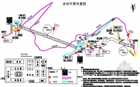 路面恢复施工组织方案资料下载-[上海]立交匝道及收费广场路面大修工程投标施工组织设计131页（含隧道）