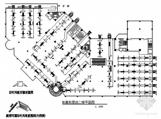 公共空间空调布置图资料下载-某环保空调室内布置图