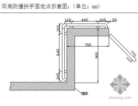 自动扶梯及护栏资料下载-北京某医院综合楼栏杆、栏板、扶手安装施工方案(鲁班奖)