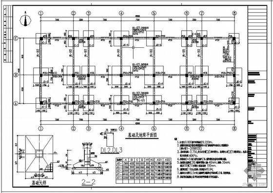 调度楼装修资料下载-某框架维修调度楼结构设计图