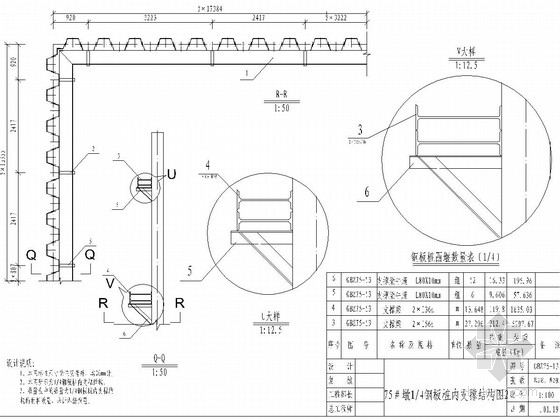 钢板桩围堰设计图93张CAD（8种平面布置 支撑结构）-1／4钢板桩内支撑结构图 