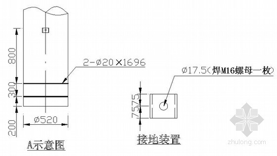 建筑避雷针电气施工图资料下载-30米钢管独立避雷针安装详图