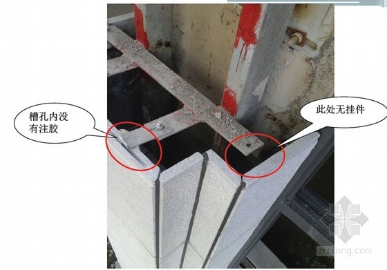 建筑施工测量图资料下载-建筑施工外墙干挂石施工方法及质量通病讲义（图文并茂）