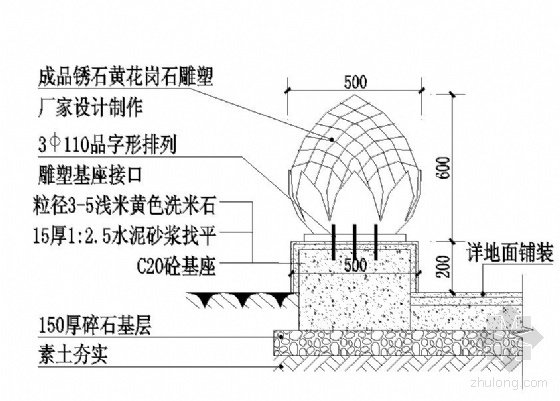 重庆某小区景观施工图设计-图6