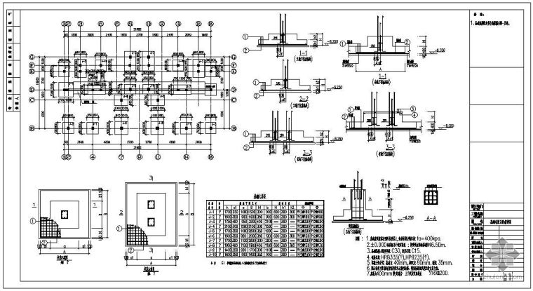 管廊结构设计图资料下载-某工程结构设计图