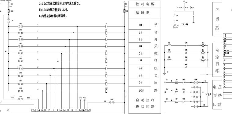 低压并联电容器组资料下载-低压电容器柜控制原理图