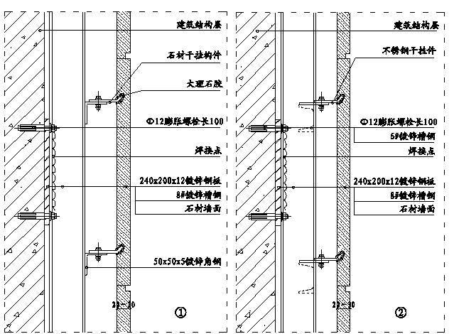 精装修工程细部节点构造施工示意图，就是这么全！_24