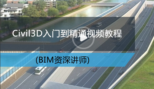 路桥BIM技术：Civil3D从文件创建纵断面圆曲线代码_3