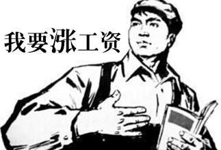 三室两厅装修需要多少钱资料下载-求职高峰期，设计师“3年半是否应该拿到15K“？