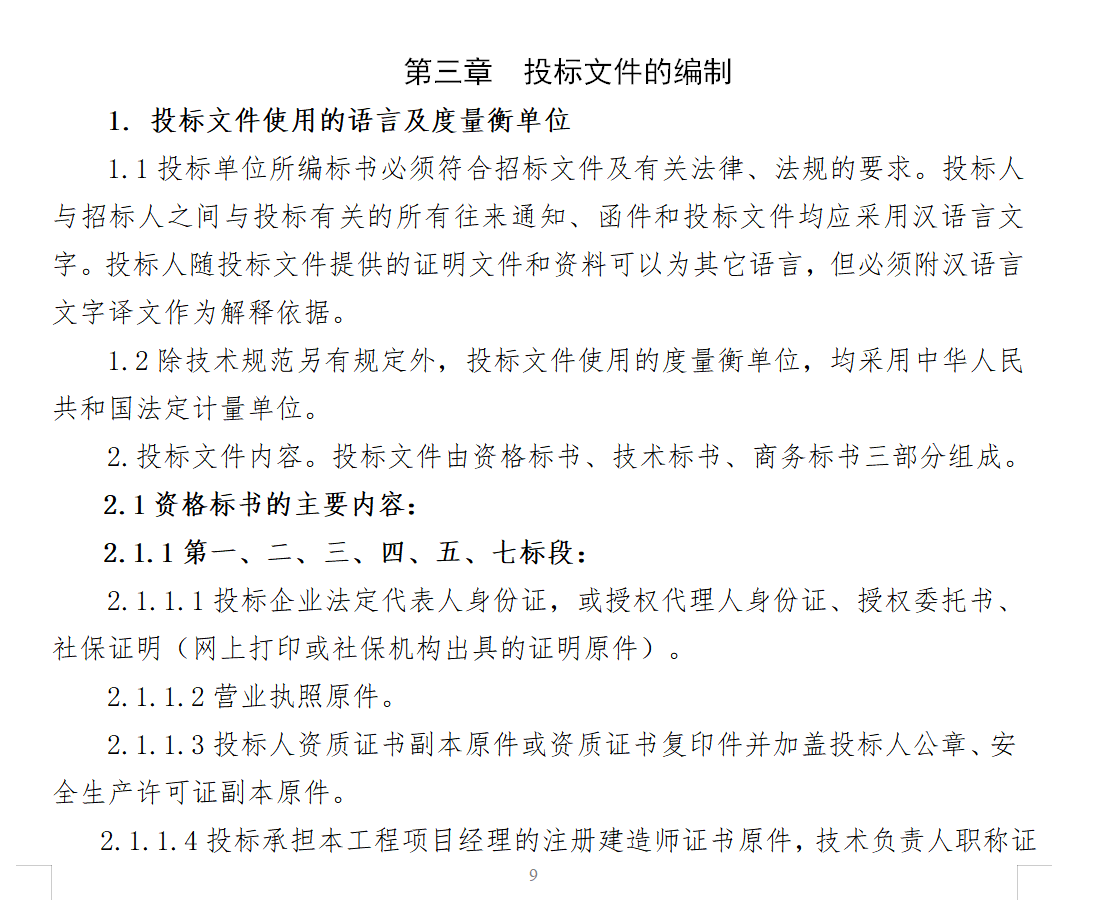 山東ca數字證書驅動程序下載_ca證書下載哪一個程序_江蘇ca證書驅動177