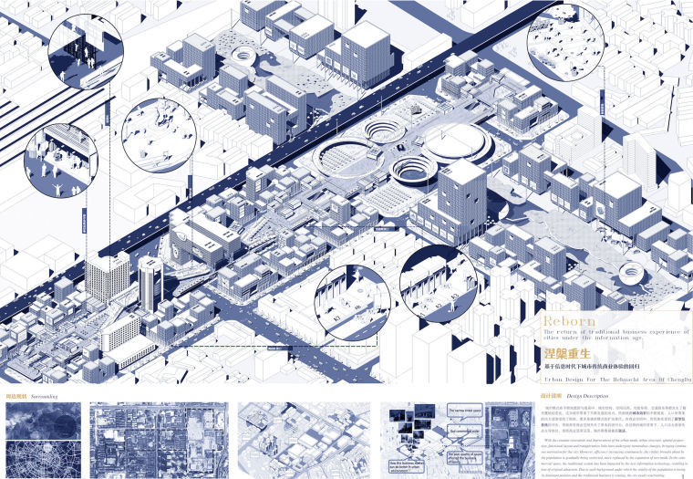 霍普杯2015高清资料下载-[毕业季]承包你大学五年的建筑竞赛方案图纸合集（最新高清）