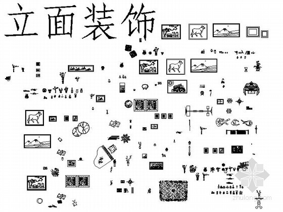 经典室内CAD常用图块下载 