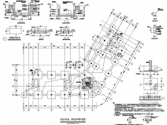 宿舍改造建筑施工图资料下载-[深圳]三层框架结构老年活动中心改造加固结构施工图