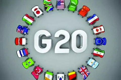 建筑节能减排计划资料下载-本届G20的三大看点以及全球节能减排效果
