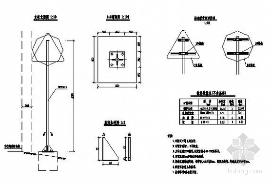 公路交通工程cad图资料下载-[安徽]公路交通安全设施施工图17张