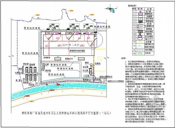 大跨度门式钢架厂房资料下载-[贵州]卷烟厂单层网架结构车间、门式钢结构仓库施工组织设计（321页，附图较多）