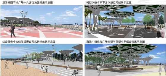 [福建]滨海城市海滨浴场景观规划设计方案-效果图