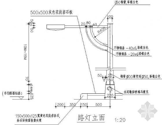 园林路灯详图资料下载-路灯立面详图