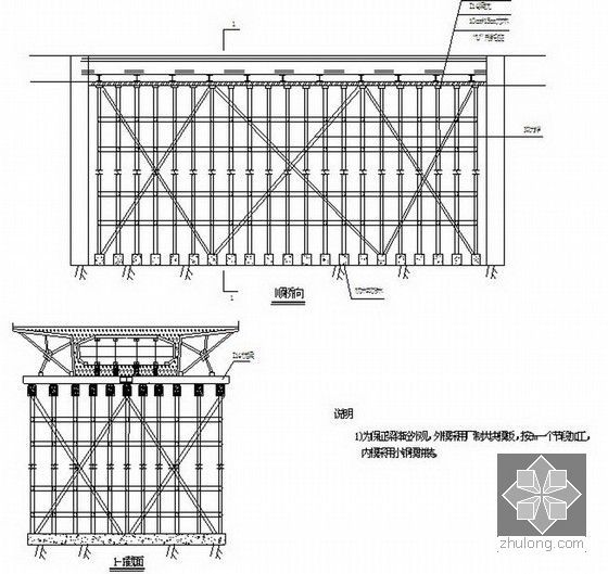 [贵州]客货共线铁路扩能改造工程施工组织设计（中建，桥梁、站场，-现浇箱梁模板及支架布置图