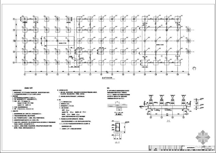 筏板构造详图资料下载-某厂房筏板基础布置图及基础节点构造详图