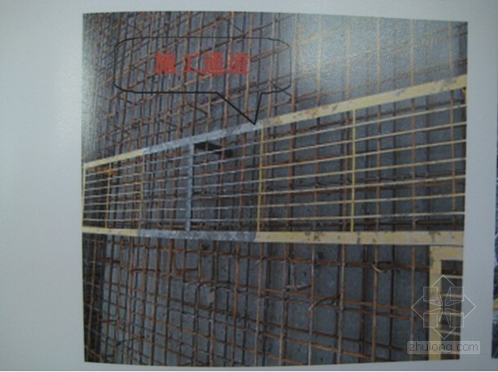 钢筋工程质检资料下载-[宁夏]高层框剪结构住宅楼钢筋工程施工方案
