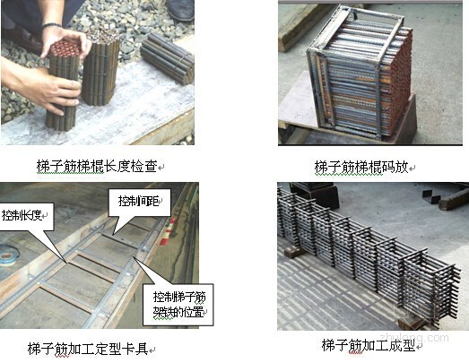 [天津]办公楼项目主体结构施工质量保证措施