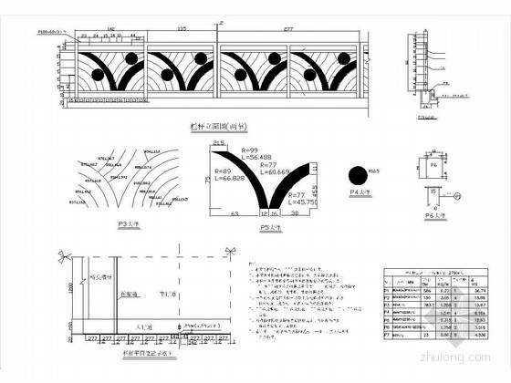 防撞钢管栏杆资料下载-各式防撞栏杆构造图52张CAD