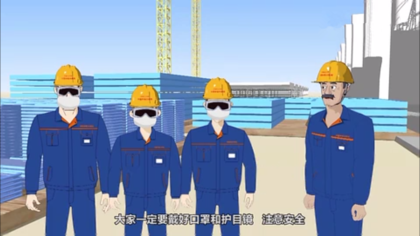 安全教育动画短片视频资料下载